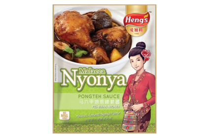 Heng's Malacca Nyonya Pongteh Sauce 马六甲娘惹棒爹酱 200GM（VIP会员价：RM6.30）